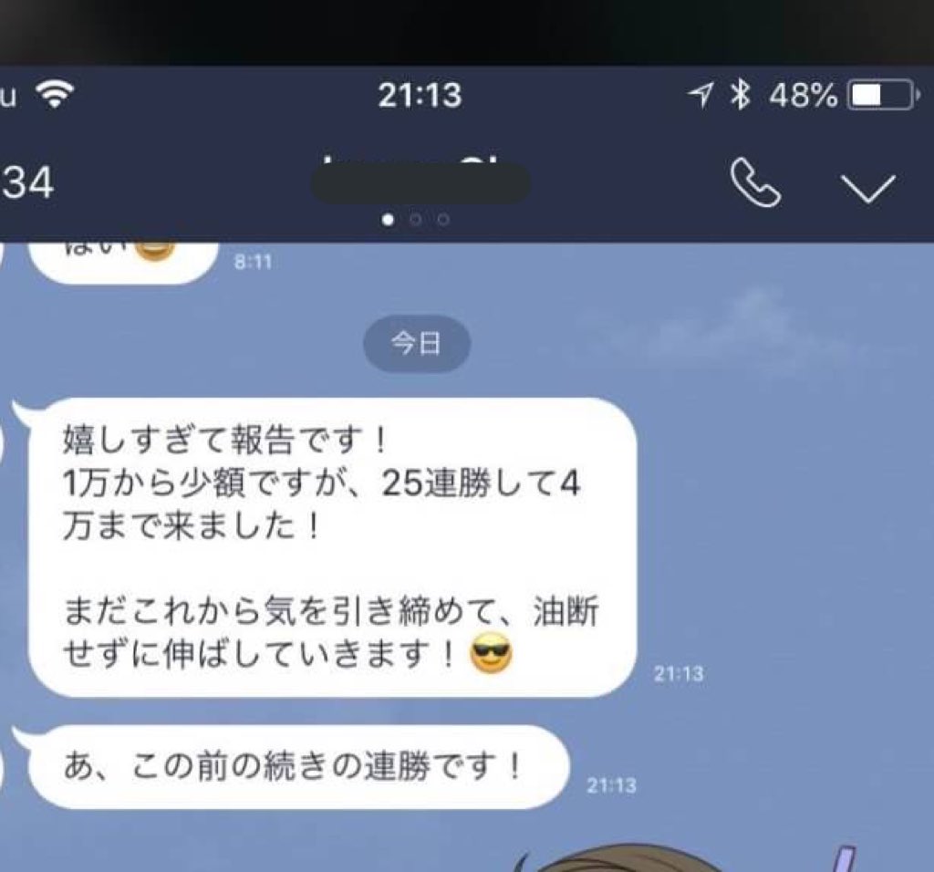kanaaaa369's tweet photo. 最近良い報告しかもらってない❤️

この2人は、5月にお話して
現状変えたいって言って
始めた方たち(｡•ᴗ•｡)♡

普通の仕事してても給料
増えない分、何かしら
自分からアクション起こして
挑戦してみないとね👍✨

「できない」と言ってる人って
「やってない」だけだからね🙋‍♀️ https://t.co/0AoMC27plP