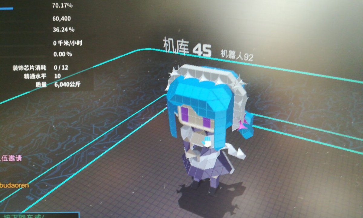 PeroPeroGuys's tweet image. robocraftで作ったです!とてもかわいいです!
(by MDKR dashさん)
#MUSEDASH
