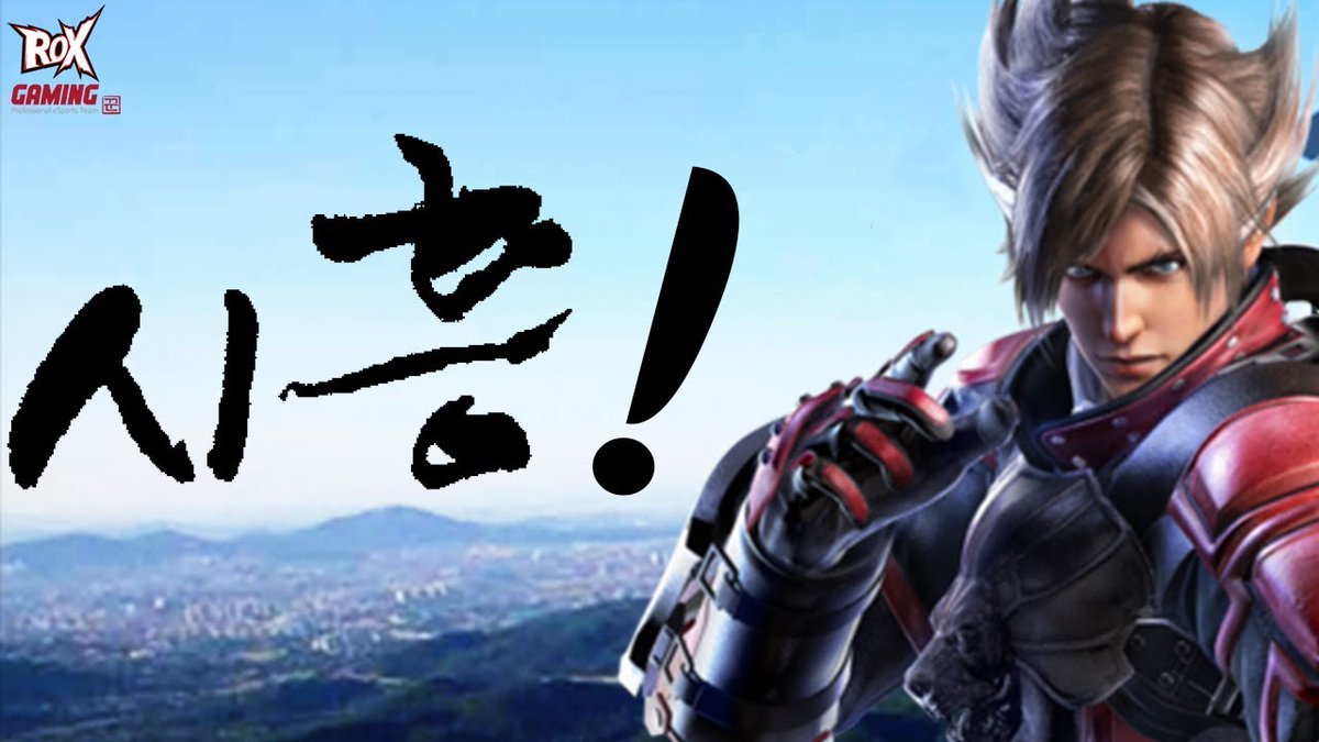 roxgaming_eng's tweet photo. ???: "All characters are viable, maybe except Miguel and Lars"

https://t.co/WjTmCJjnvH

Take a look at #ROXKnee 's insane Lars play as he takes the "non-viable" character for a tour in Raijin!

#Tekken7 #Knee #ROXDRAGONS #ROXWIN #ROX #newhouse https://t.co/TX9dhRtpmt