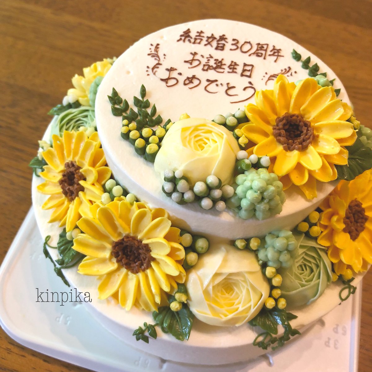 きん Miyajima 先日の母のお誕生日の 2段風ケーキを見てくださったお客様より さっそく5号サイズでご注文いただきました ひまわりで夏らしく 2段風というのは 1台分のスポンジしか使ってないからです フラワーケーキ 安曇野 Cakeworks Kinpika
