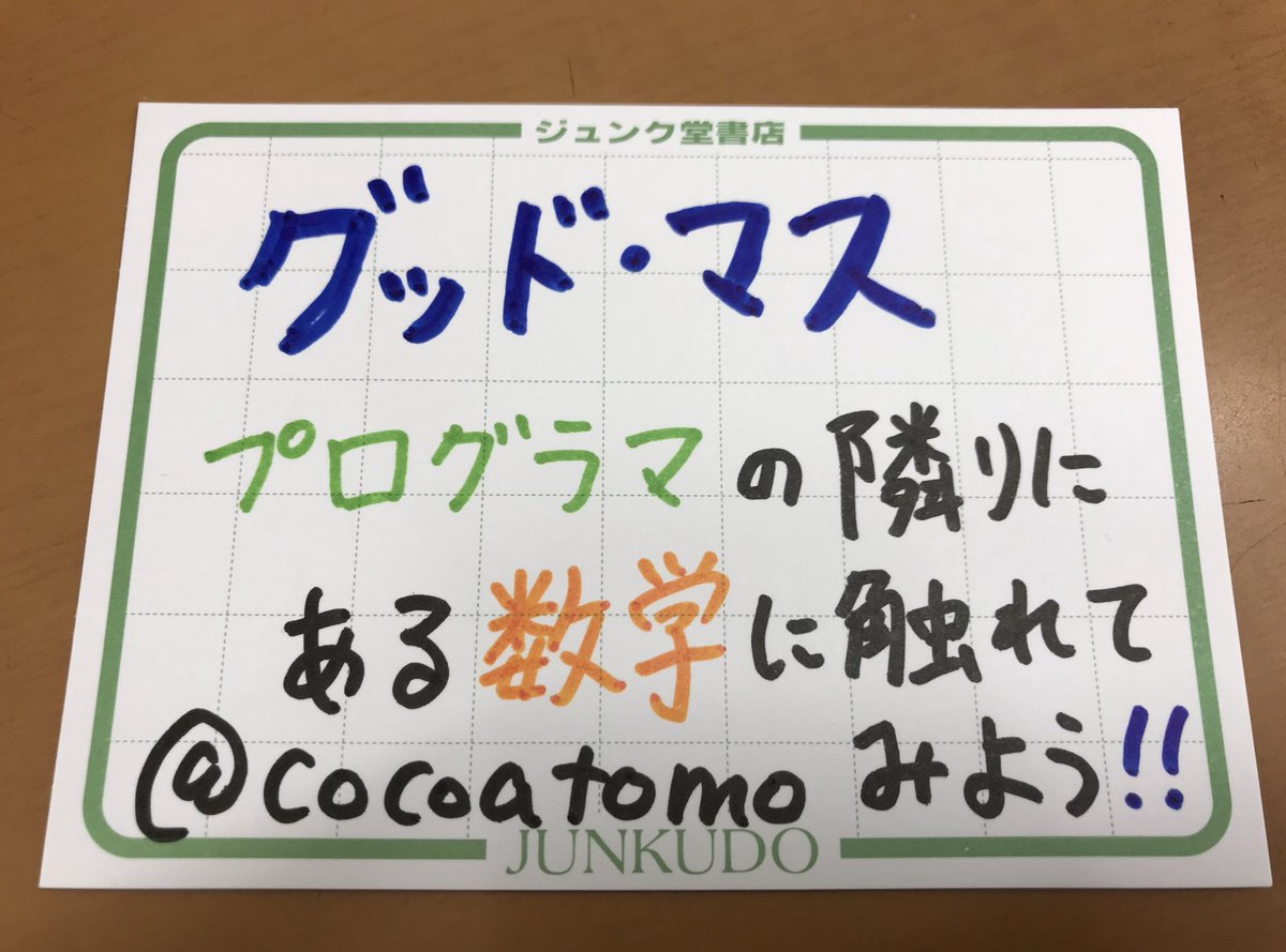 tomo🐧@learning tweet media