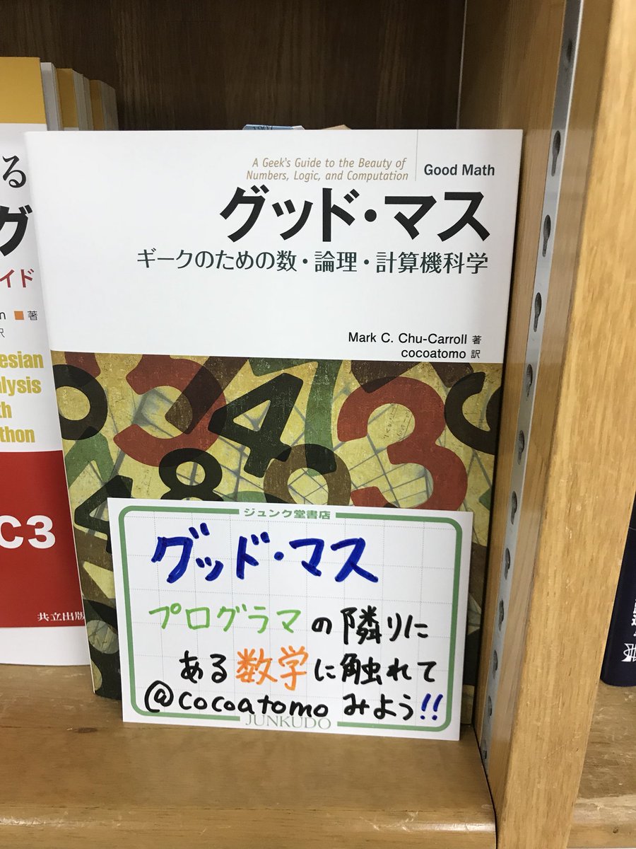 tomo🐧@learning tweet media
