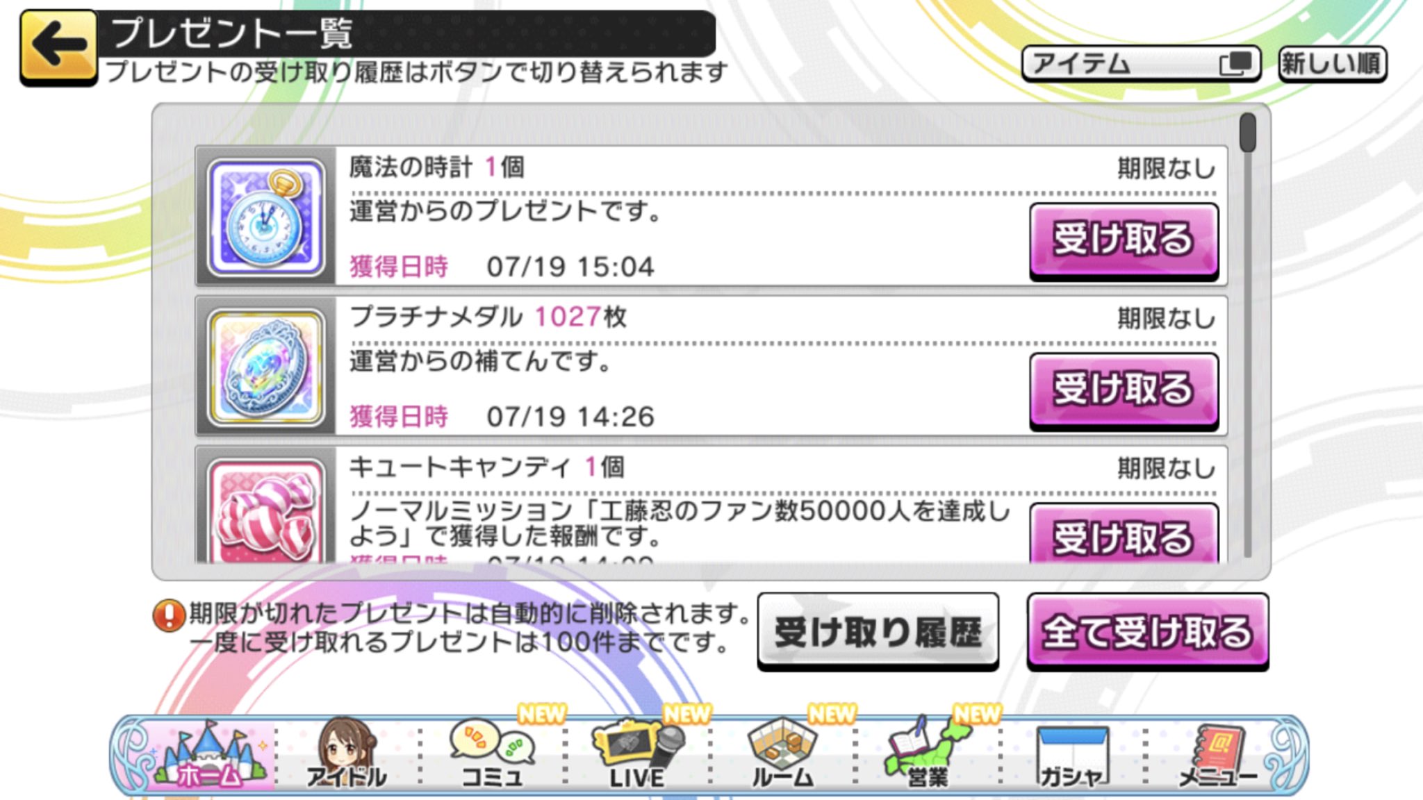 にゃむ南無