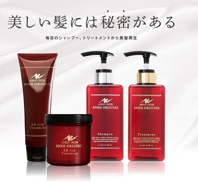 クロエの香水に似てる香りの美容院シャンプー アンククロス ロエールの匂いとは Moeblog もえぶろぐ