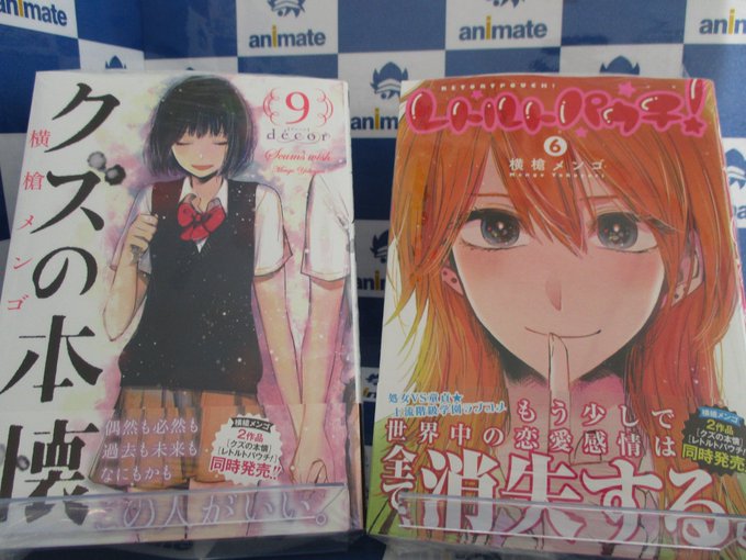 注目 画像ツイート クズの本懐 5ページ目 アニメレーダー 注目 画像ツイート クズの本懐 5ページ目 アニメレーダー