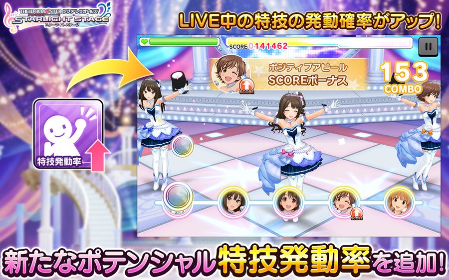 デレステ雑談 プラチナメダル実装とアップデートのハナシ Kotacalog