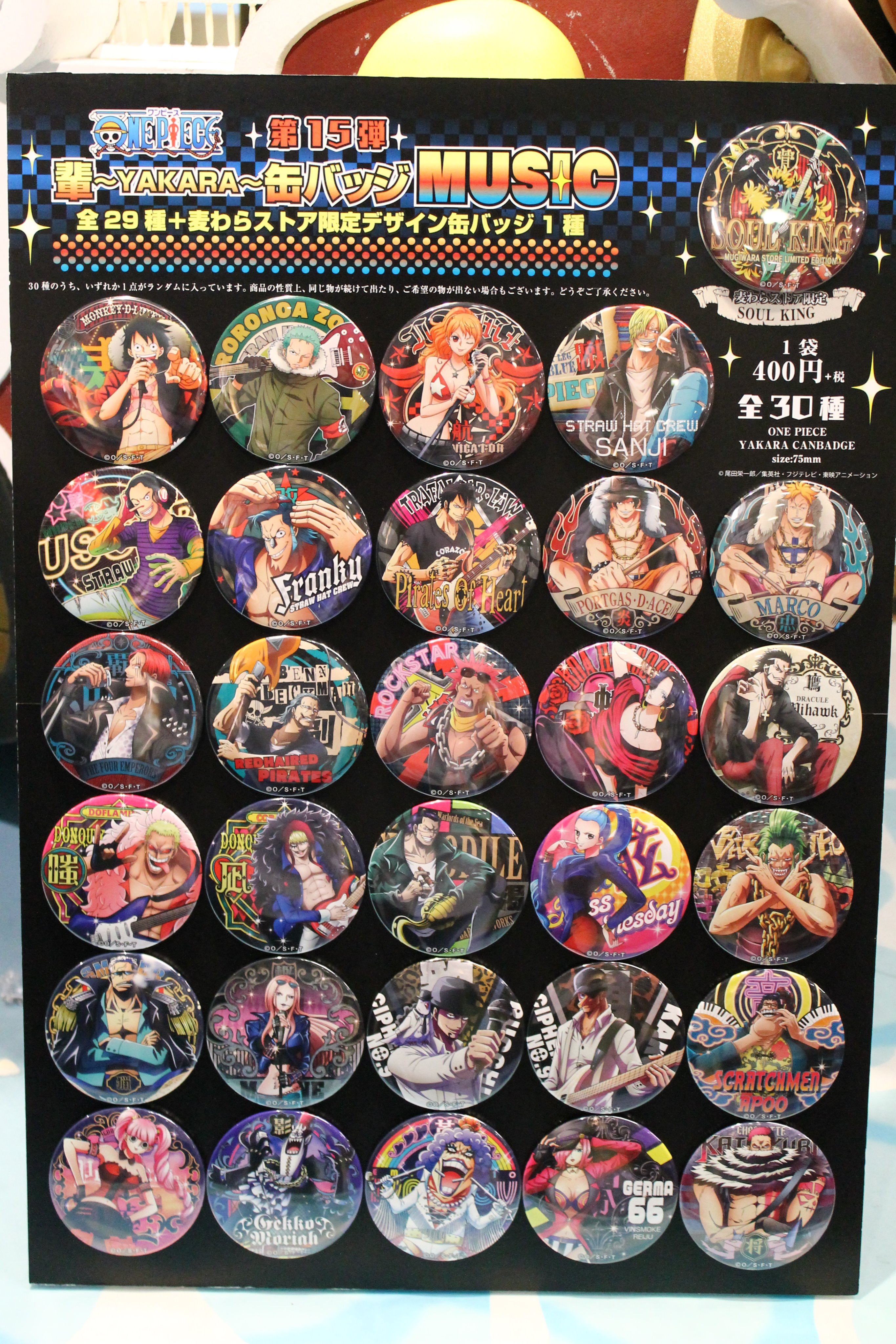 ONE PIECE麦わらストア渋谷本店 على X: ONE PIECE麦わらストア渋谷本店 على X: