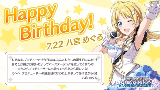 アイドルマスター シャイニーカラーズ公式 على X: アイドルマスター シャイニーカラーズ公式 على X: