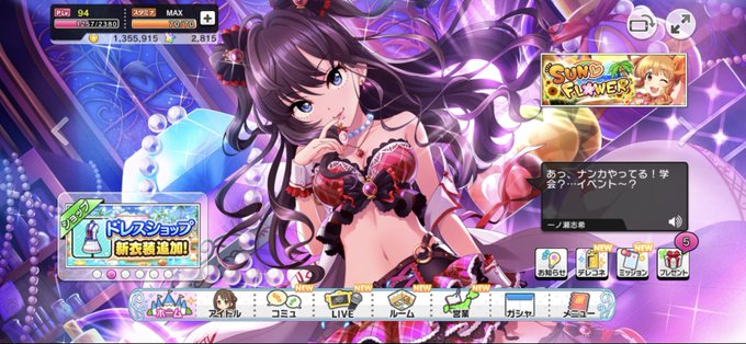 Iphonexのtwitterイラスト検索結果 古い順