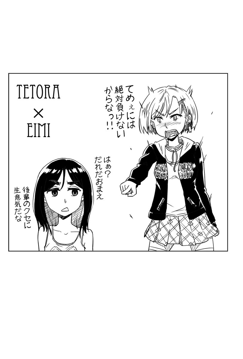 田澤類メガノクr連載中 Twitterissa 本日よりコミックウォーカーにて 新連載 テトラさんの鬼姫実況 配信開始されました 学生がゲーム実況やる漫画です ゲーム好きの方 実況好きの方どちらもよく知らないという方にも是非 よろしくお願いします T Co 田澤類メガノクr連載中 Twitterissa 本日よりコミックウォーカーにて 新連載 テトラさんの鬼姫実況 配信開始されました 学生がゲーム実況やる漫画です ゲーム好きの方 実況好きの方どちらもよく知らないという方にも是非 よろしくお願いします T Co
