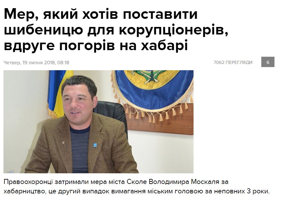 Адвокат Черезов обвинил Шабунина в фальсификациях - Цензор.НЕТ 2256