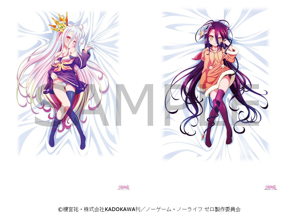 ゲマ 株式会社ゲーマーズ A Twitter アフターコミケ94 ノーゲーム ノーライフ ゼロ より 新規描き下ろしイラストを使用したシーツが数量限定でご予約受付中ゲマ 白 T Co Bkd3vip0zg シュヴィ T Co Jfr9eddbwb 特設サイト T Co