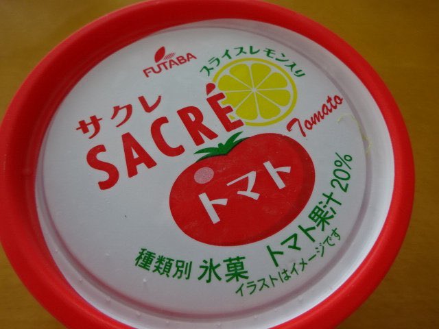 Gatchan フタバ食品さんのサクレシリーズ 全部食べてみたい Futaba Futaba フタバ食品 サクレ サクレレモン サクレコーラ味 サクレオレンジ サクレトマト サクレマンゴー サクレあずき サクレ白桃 サクレチョコレート サクレ抹茶 サクレ