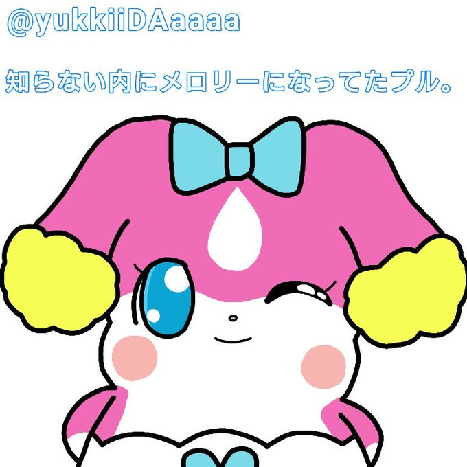 かみさまみならいヒミツのここたまのtwitterイラスト検索結果 かみさまみならいヒミツのここたまのtwitterイラスト検索結果