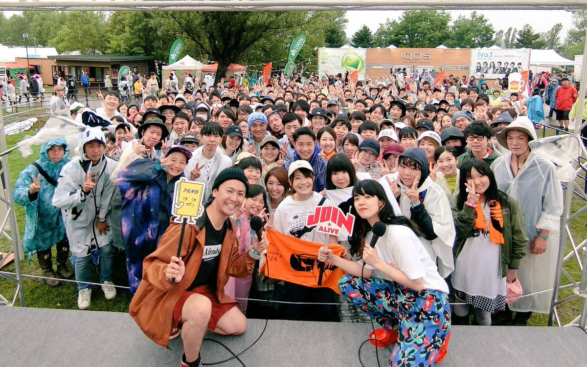 RadioGroove825's tweet photo. 来週の先輩ゲストラインナップ📝
7/24🎸 #JOINALIVE2018 公開収録🎧
( #thepeggies #あいみょん)
7/25🎷 #Leola
23日は大通高校の学生さん、26日はchスタッフの学生さんが部室に遊びに来てくれるよ🏃♂️✨
来週もお楽しみに🙌
#JOIN18 #アルキタ #ラジグル #ノースウェーブ https://t.co/qrP9M2H4QS