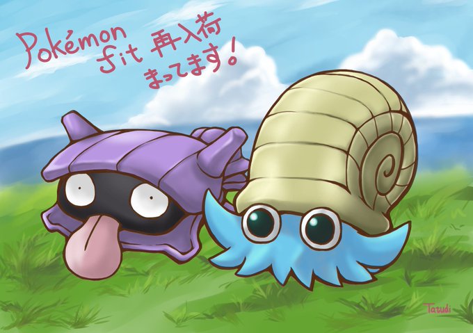 オムナイトのtwitterイラスト検索結果 古い順 オムナイトのtwitterイラスト検索結果 古い順