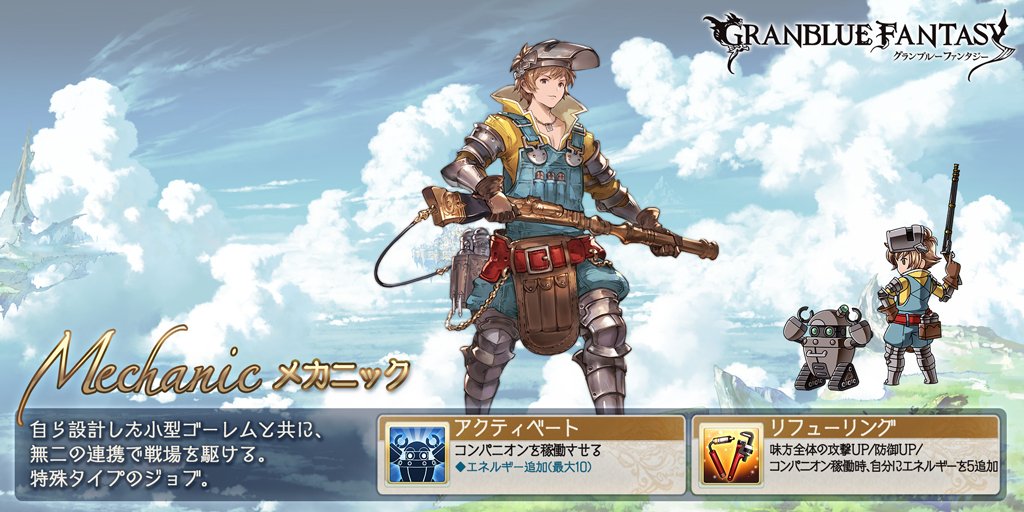 muson's tweet photo. スマホRPGは今これをやってるよ。今のジョブはこれ！ https://t.co/nGONHoMm2B