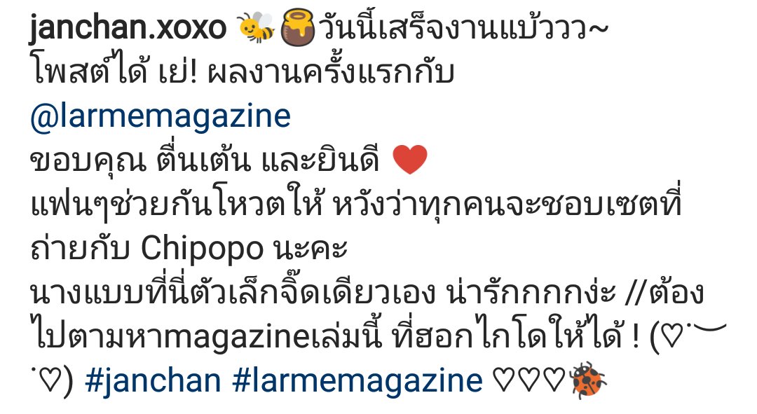 JanChanTHFans's tweet photo. #janchan ดูตัวใหญ่ไปเลย.... ว่าแต่แจนจะบินไปซื้อก็หิ้วกลับมาขายด้วยนะ~ https://t.co/BKZuyzD2h8