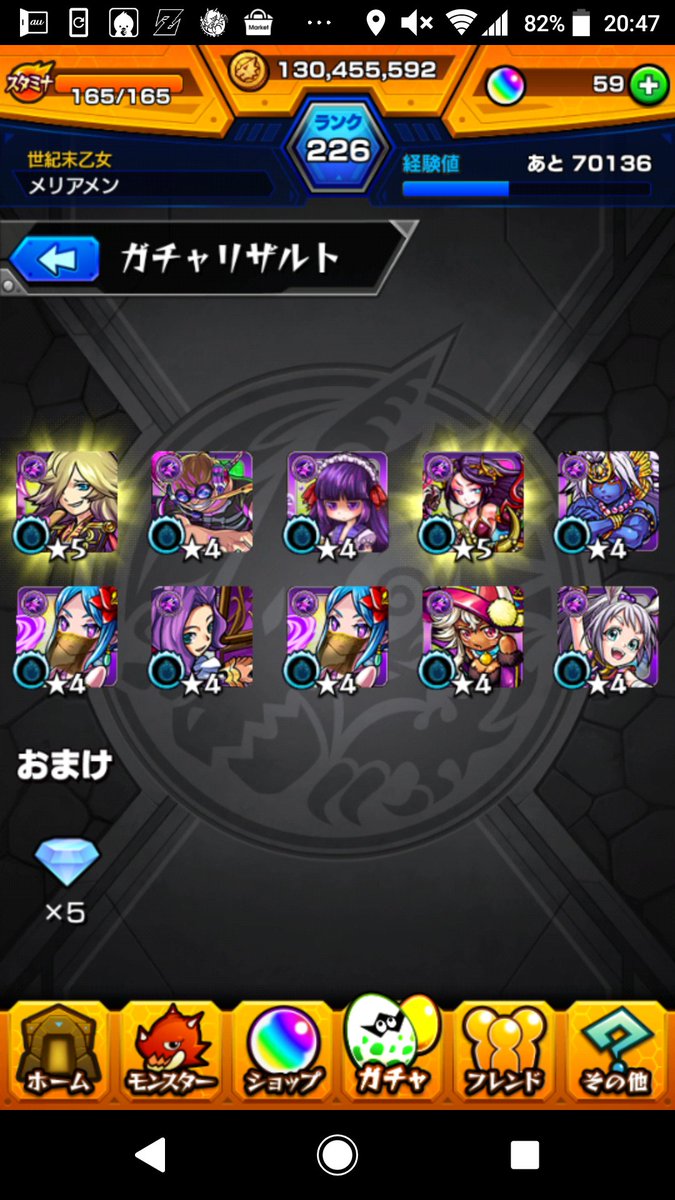 なめこさん Pa Twitter Two For Allほしくて闇属性ガシャ連 神引きすぎて自分でもビックリ なにより Two For All出てくれたのはむっちゃ嬉しいです 獲得 5 6は 徳川家康 ハーレーx Two For All ジキルハイド サタン でいずれも初入手です モンスト なめこさん Pa Twitter Two For Allほしくて闇属性ガシャ連 神引きすぎて自分でもビックリ なにより Two For All出てくれたのはむっちゃ嬉しいです 獲得 5 6は 徳川家康 ハーレーx Two For All ジキルハイド サタン でいずれも初入手です モンスト