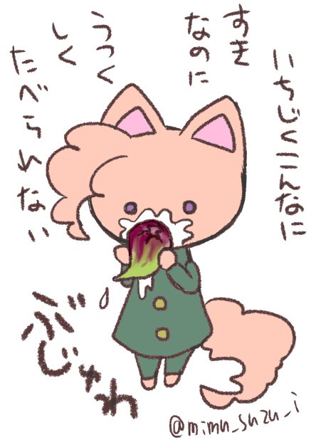 いちじくのtwitterイラスト検索結果 古い順