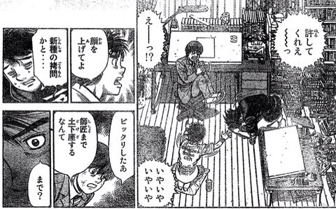 𝙆𝙀𝙄 𝙢𝙠𝟭 セコンド一歩 スカウト編 5 事情を説明した一歩 かつての自分と重なり 梅沢は胸を痛める 岡崎曰く 一時は自殺も考えたほどの苦痛を味わう日々だったという だが 生きていれば何かある と信じ ひたすら耐え続けてきた その忍耐は 𝙆𝙀𝙄 𝙢𝙠𝟭 セコンド一歩 スカウト編 5 事情を説明した一歩 かつての自分と重なり 梅沢は胸を痛める 岡崎曰く 一時は自殺も考えたほどの苦痛を味わう日々だったという だが 生きていれば何かある と信じ ひたすら耐え続けてきた その忍耐は