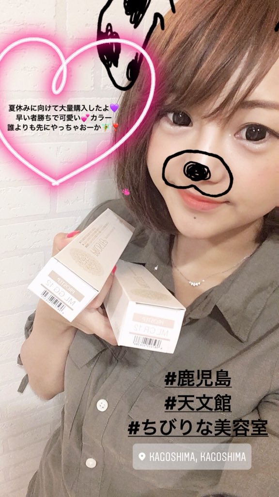 ちびりな 天文館美容室 R Open 本日看板設置完了しました この看板が目印です 鹿児島 天文館 美容室 あんどあーる ちびりな 天文館美容室 R Open 本日看板設置完了しました この看板が目印です 鹿児島 天文館 美容室 あんどあーる