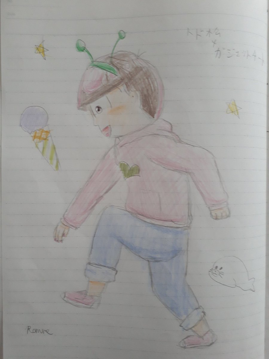 おそ松さん Rtされた数だけ好きな曲をおそ松さんで描く 2曲目 ガジェットチート 明るい 瀬川ラムネのイラスト