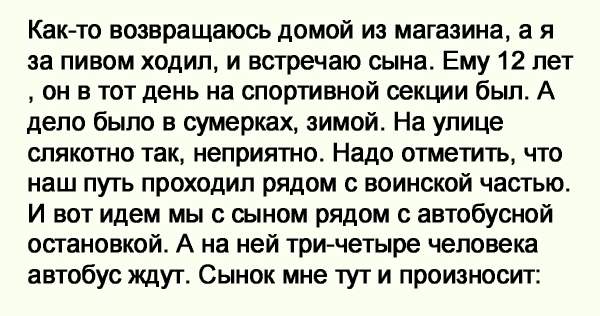 Возвращалась домой из магазина Возвращалась домой из магазина