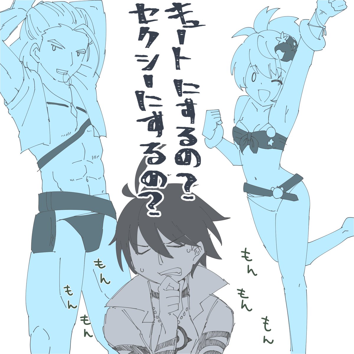貧乏ソロモンな今の私 