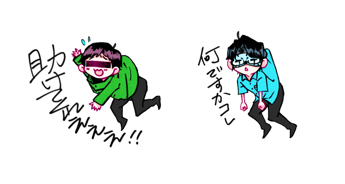 恐山のtwitterイラスト検索結果 古い順