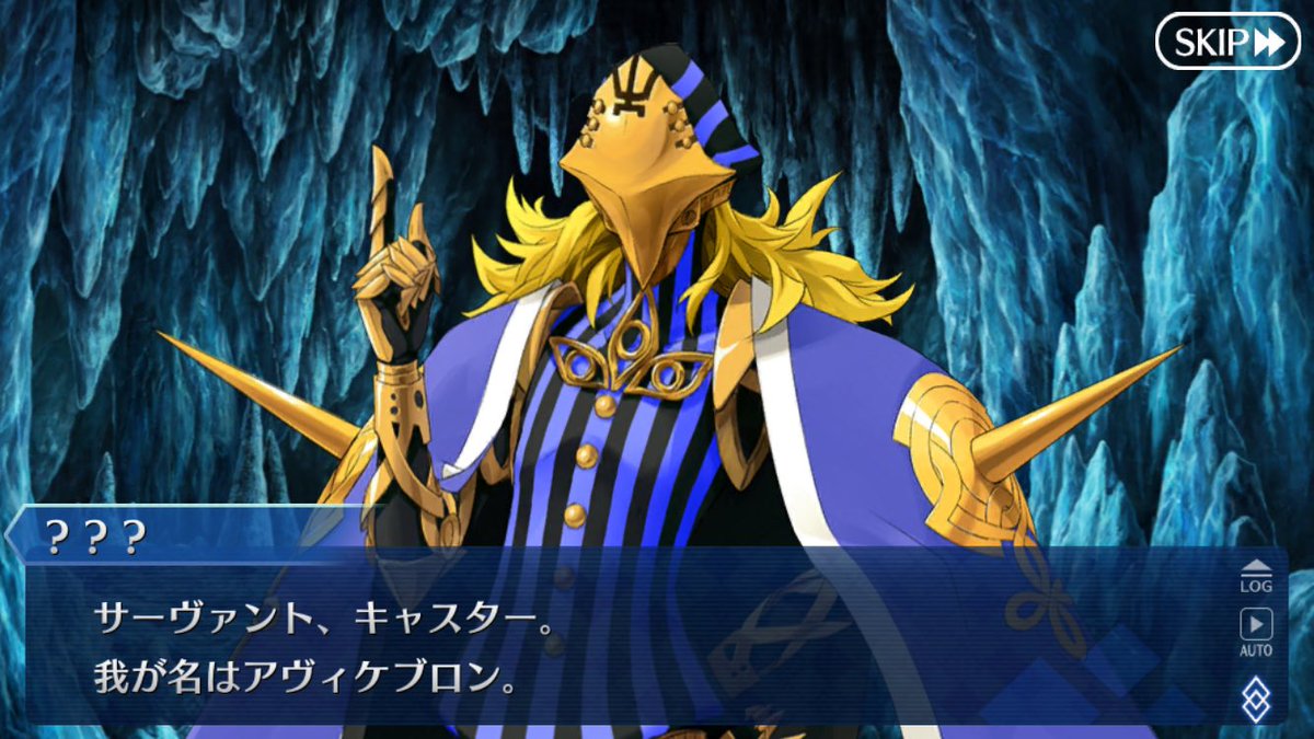 Fgo第2部完 Fgo第2部完