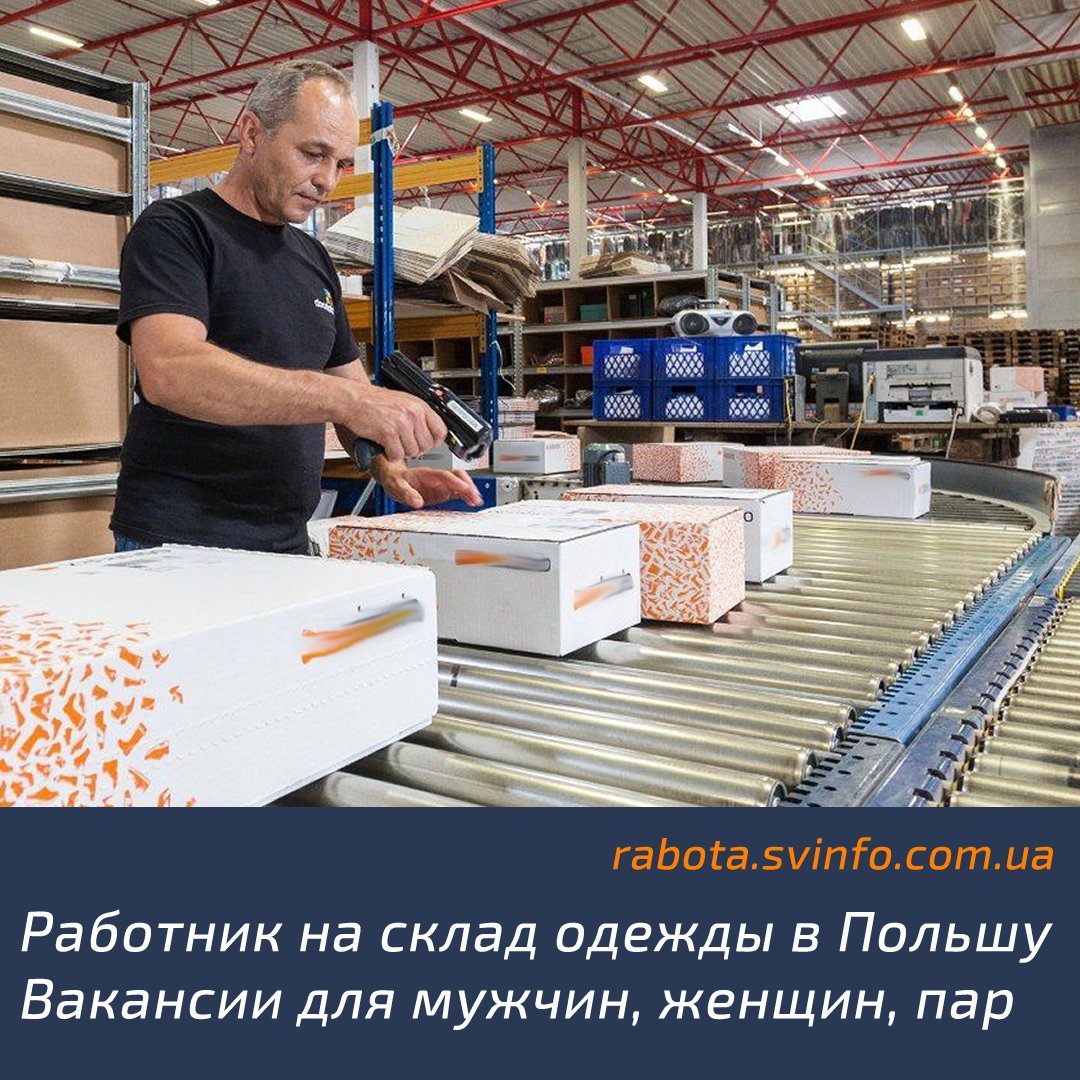 завод промет в узловой. узловая вакансии для мужчин. узловая грибной завод. елабуга грибной завод. авито новомосковск работа вакансии.