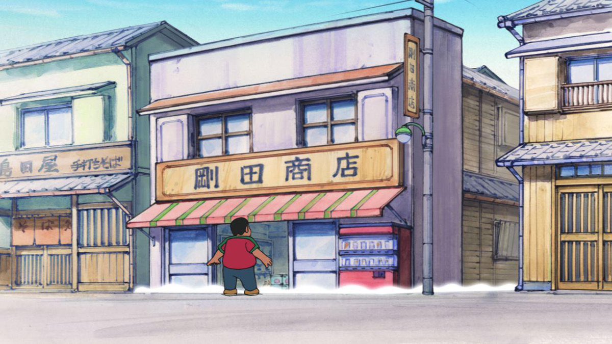 井上浩樹 Koki Inoue 井上ころまる בטוויטר ジャイアンの実家は八百屋ではなく雑貨屋 一般人の方が時々誤解しておられること