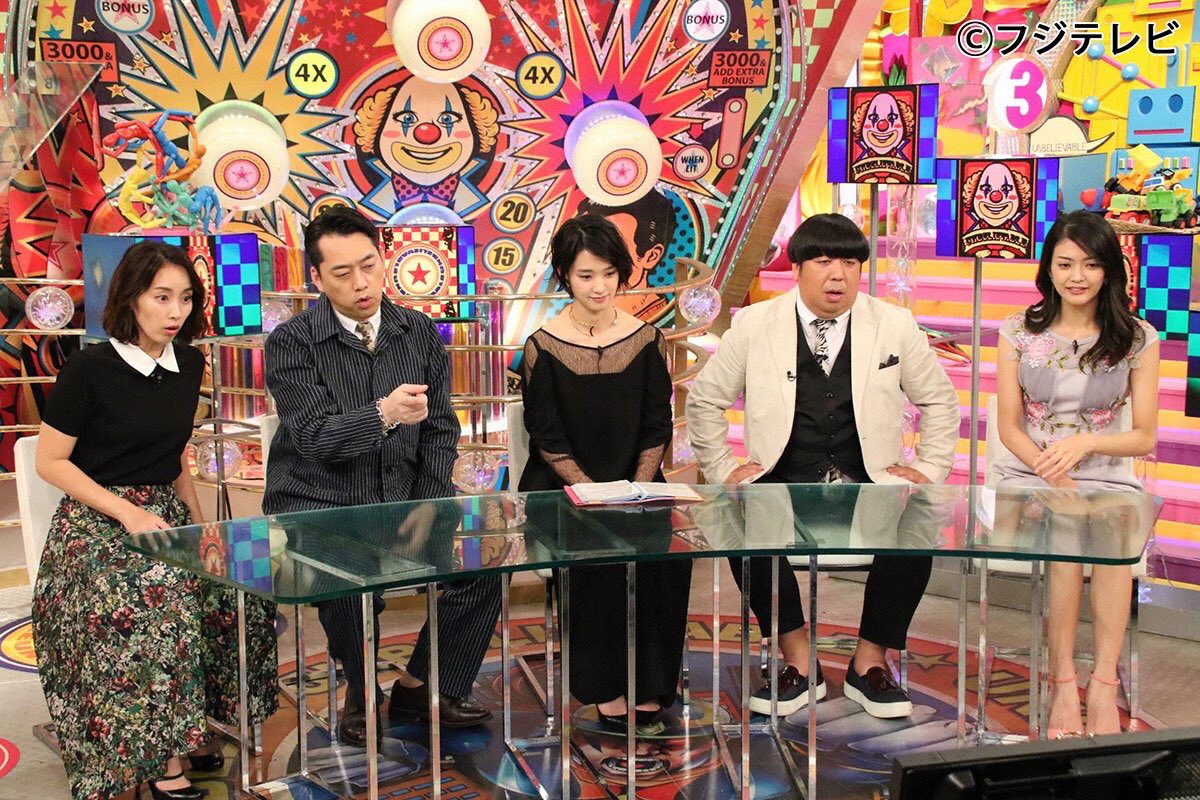 奇跡体験 アンビリバボーで クマ牧場 が話題に トレンドアットtv