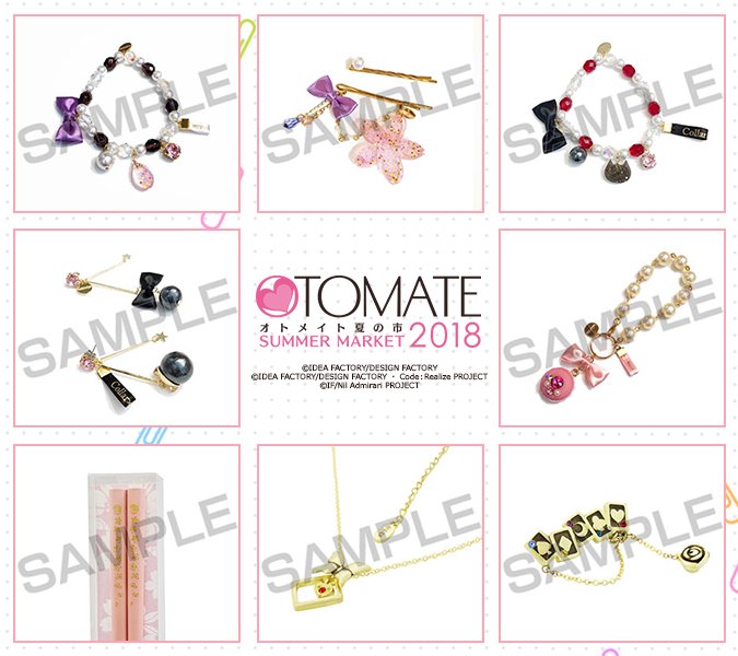 OtomateWeb's tweet photo. 『オトメイト 夏の市2018』
特設サイトにて、グッズ情報を追加しました♪
https://t.co/sdl2b4klnd  #オトメイト https://t.co/t48cqIVBff