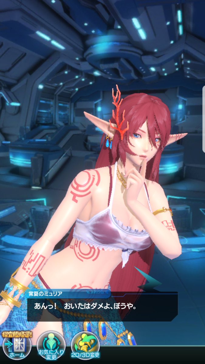 Kenken 21century アナムネシスにおけるホームにて生まれ変わった水着陣をまとめてどうぞ ソフィア ミキ レイミ ミュリアです