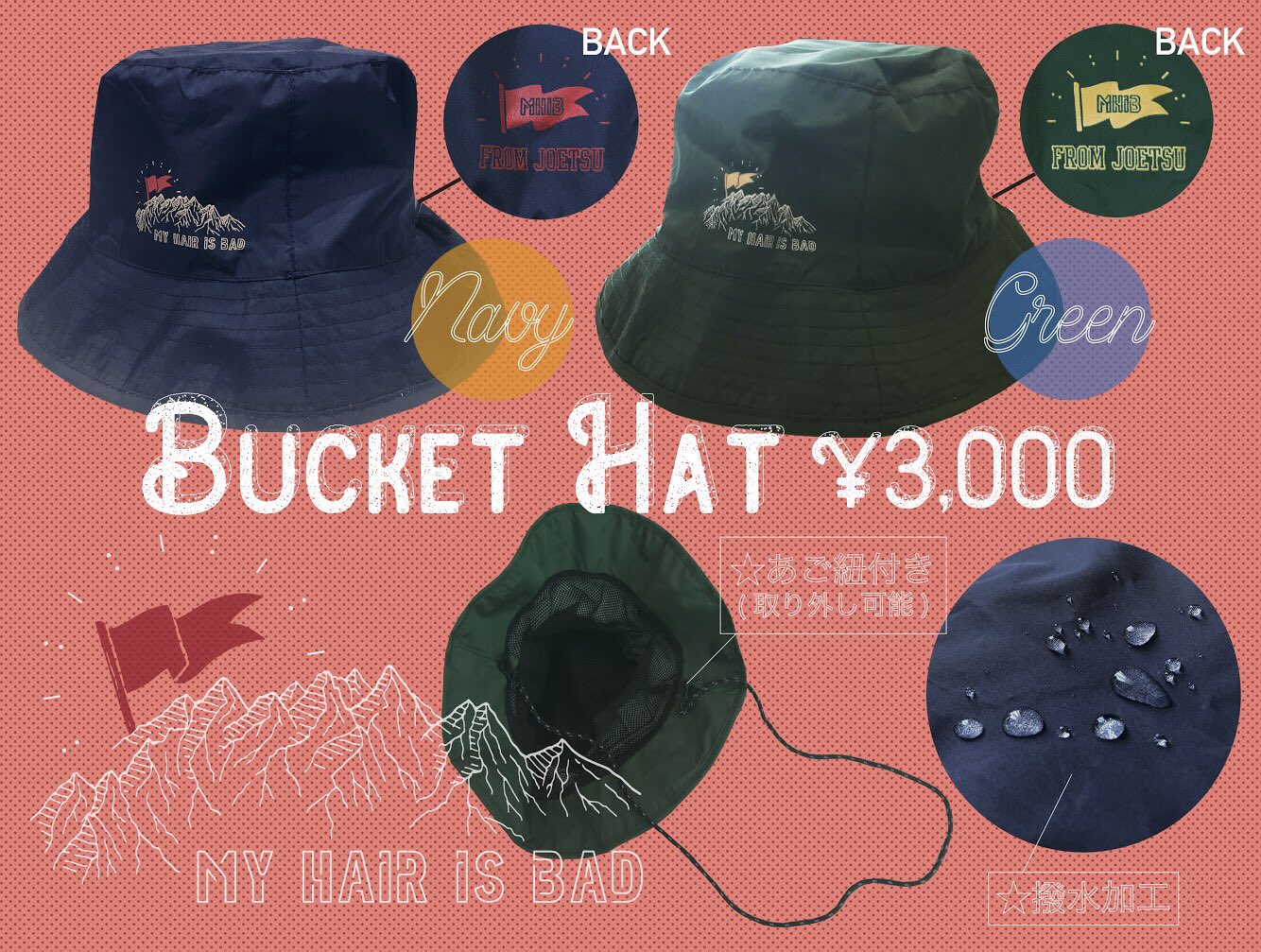 福袋 バースデイ is Hair My Bad ・キャンプイエティTシャツ „【new物販】 X: в Clothing