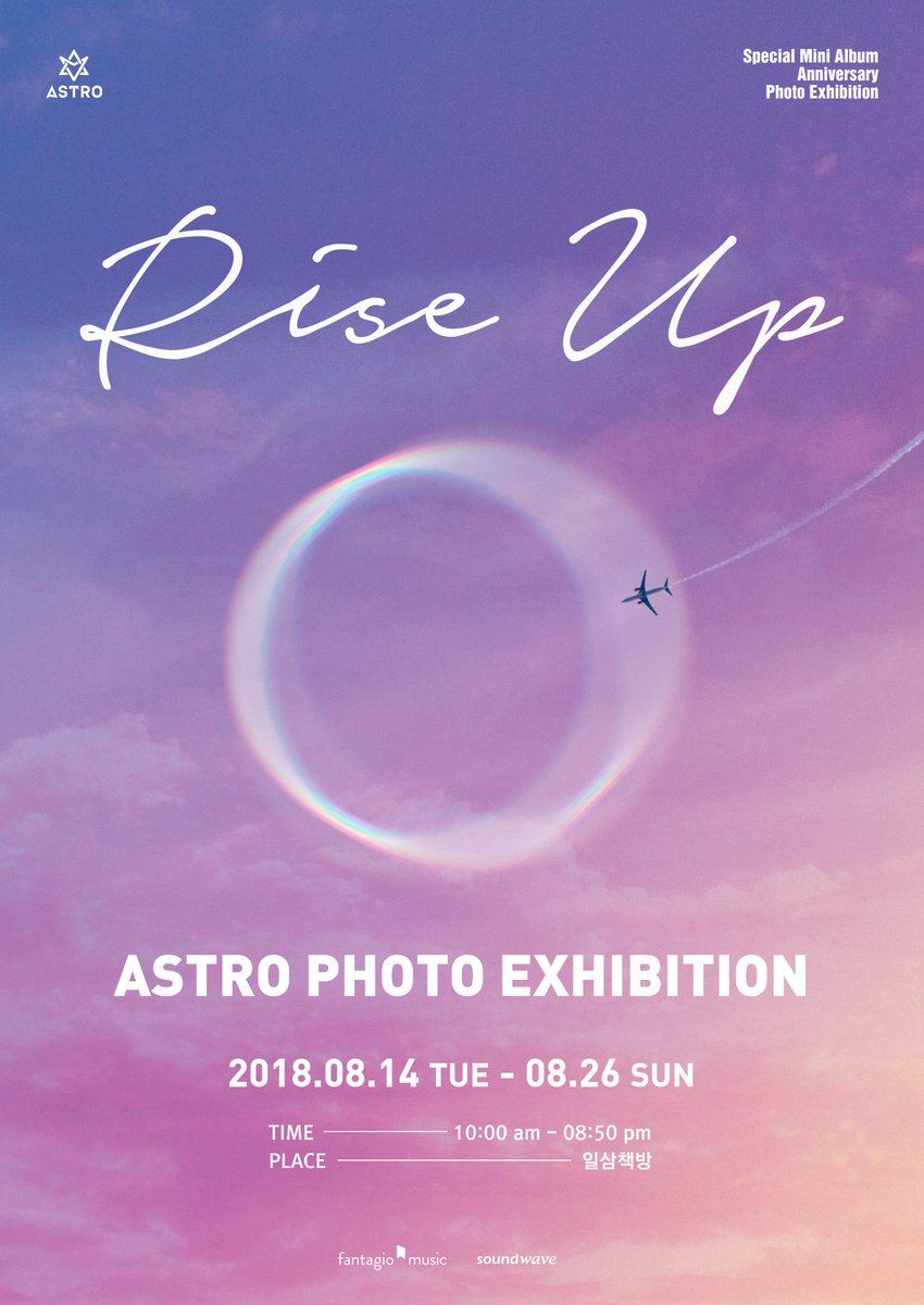 astro ウヌ ハンドミラー rise up 展示会 exhibition