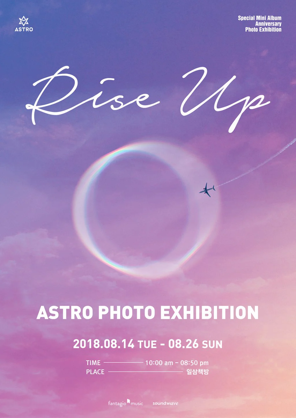 ASTRO OFFICIAL on X: 