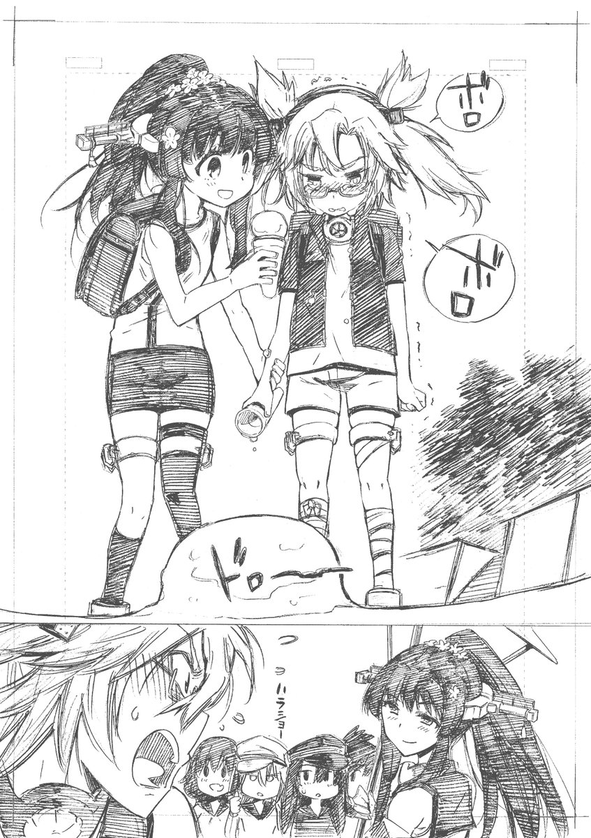 お姉ちゃん 