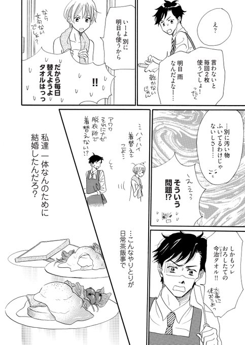 ソルマーレ編集部 公式 Solmare Editor 18年07月 Page 2 Twilog
