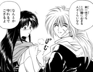るろうに剣心 漫画最終回の感想 剣心と薫との間には子供が誕生していた 漫画の最終回感想ブログ