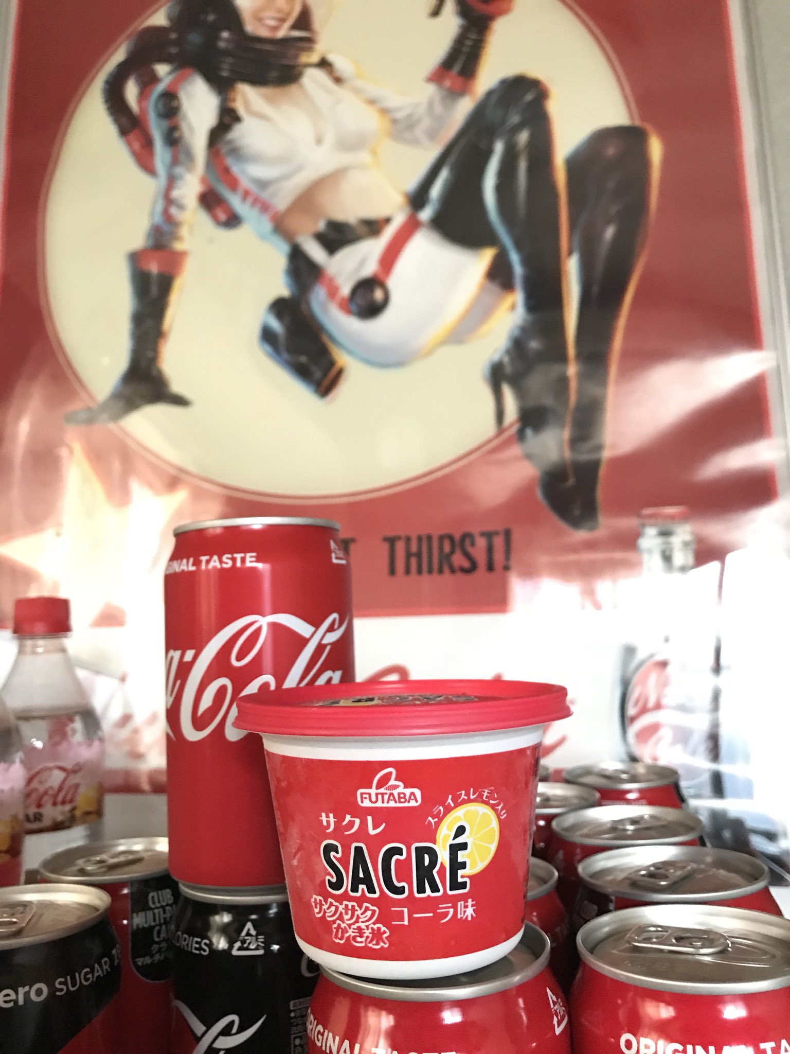 ピピ Fo4の元建築士 何て楽しいアイスなんだ サクレコーラ味 いつものレモン楽しんだら あとはコーラ 味のとこだけかと思ってたら コーラ味のラムネが入ってて擬似炭酸的な感じを楽しめた 個人的オススメなのが本物のコーラと一緒に食べると