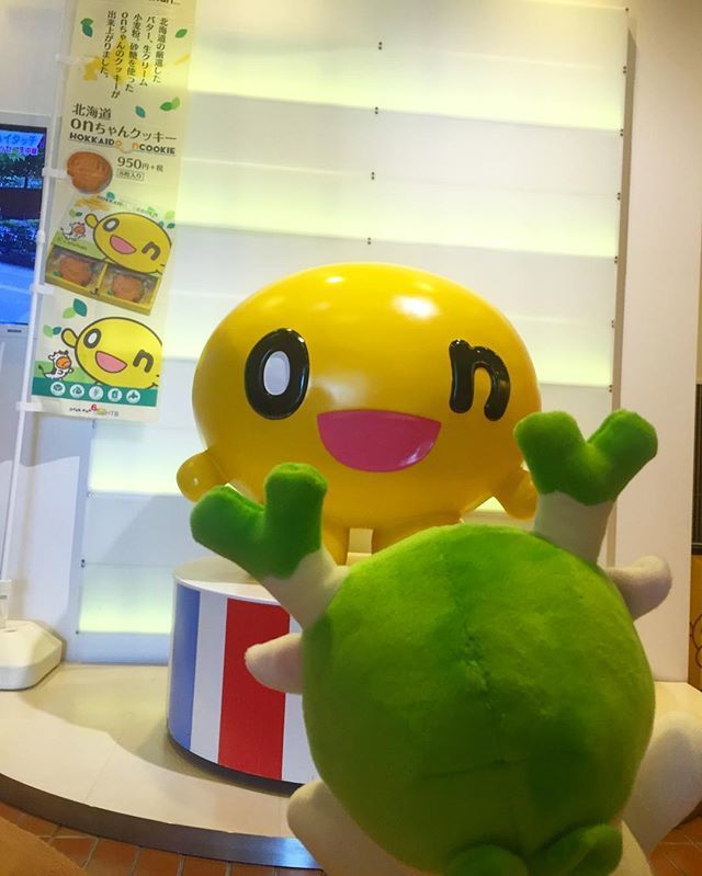 ふっかちゃん にょお Onちゃん初対面y O W O Y いつか対決できるといいなぁ よろしくおねぎしまぁ すy O W O Y Onちゃん 北海道テレビ Htb ふっかちゃん サニーちゃんに連れてきてもらった オンねぎします 対決 対決列島 水曜 ふっかちゃん にょお Onちゃん初対面y O W O Y いつか対決できるといいなぁ よろしくおねぎしまぁ すy O W O Y Onちゃん 北海道テレビ Htb ふっかちゃん サニーちゃんに連れてきてもらった オンねぎします 対決 対決列島 水曜