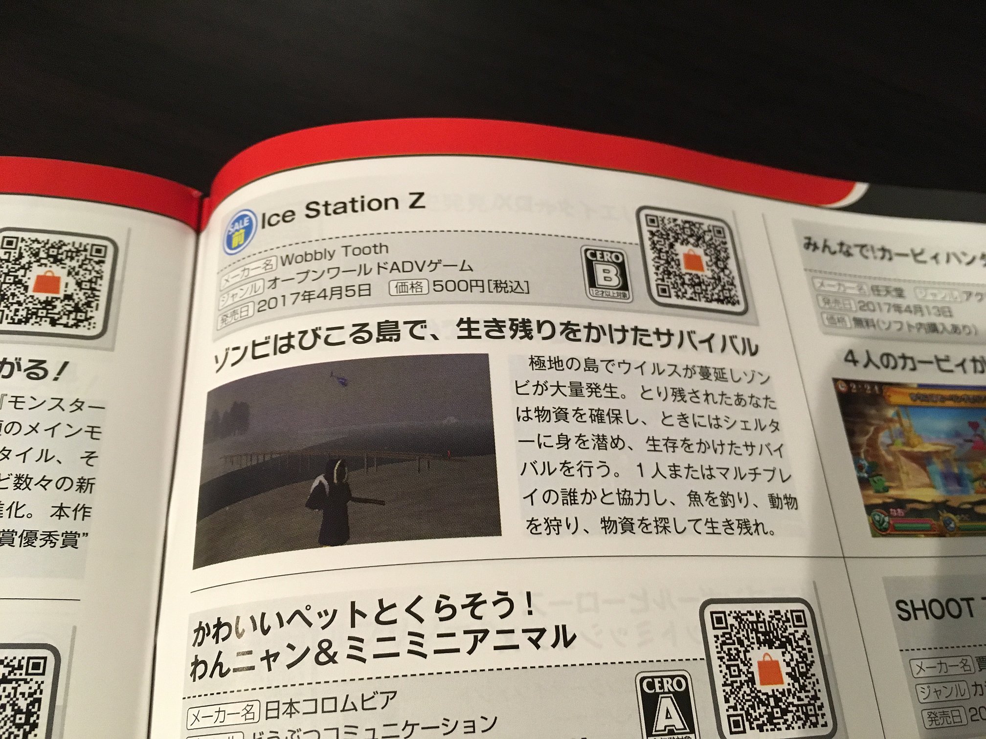 تويتر Ssdm على تويتر ニンテンドー3ds オールソフトカタログ はよいですね 資料的な価値があるうえに1000円分の ニンテンドープリペイドカードがついているのでeショップを使うなら実質タダ Dlタイトルも網羅しているので Ice Station Z もきちんと載ってい