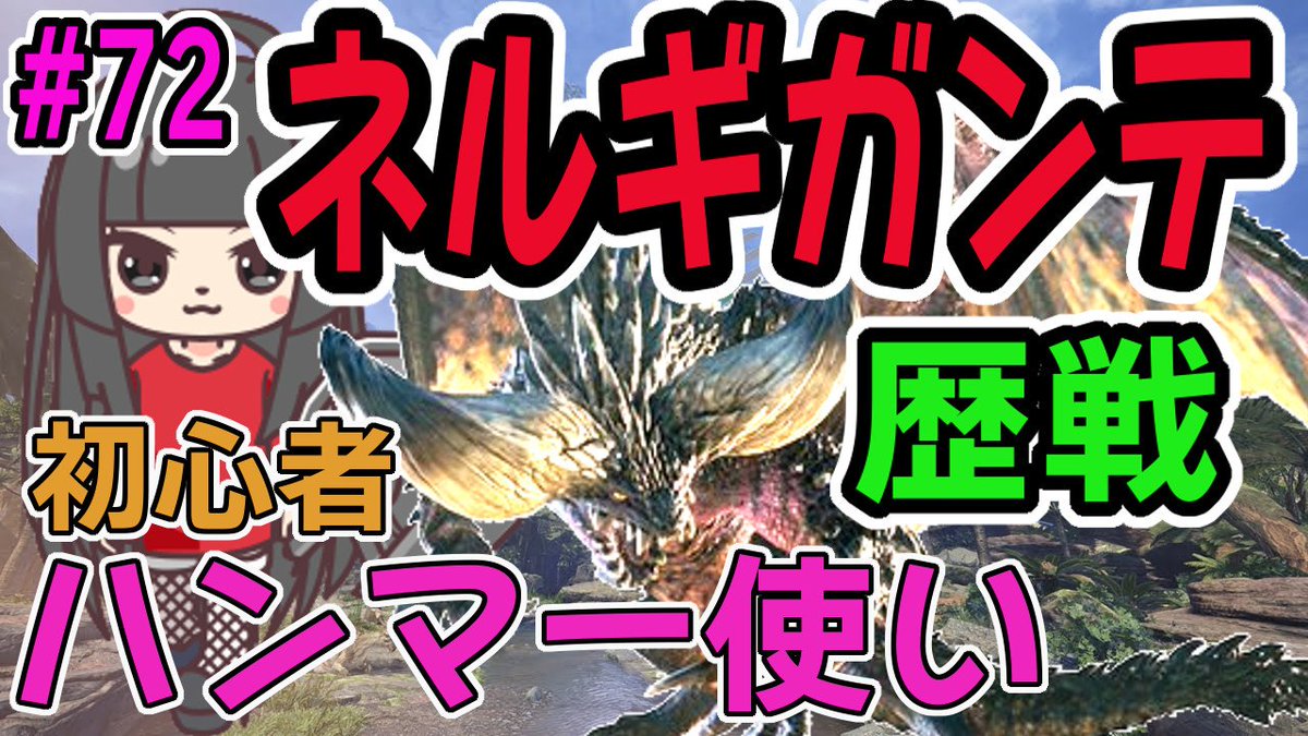 最も共有された Mhw ネルギガンテ ハンマー 最高の壁紙のアイデアdahd