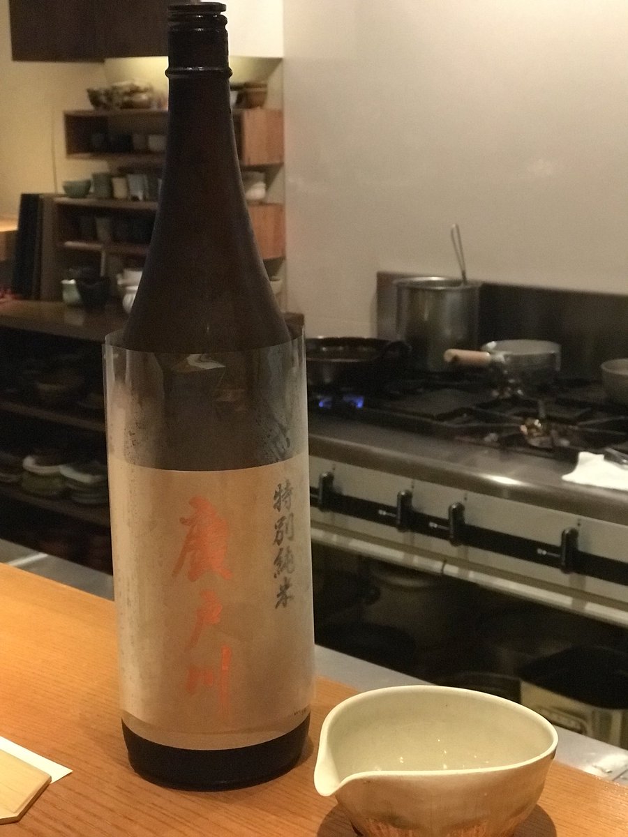 特別純米 廣戸川