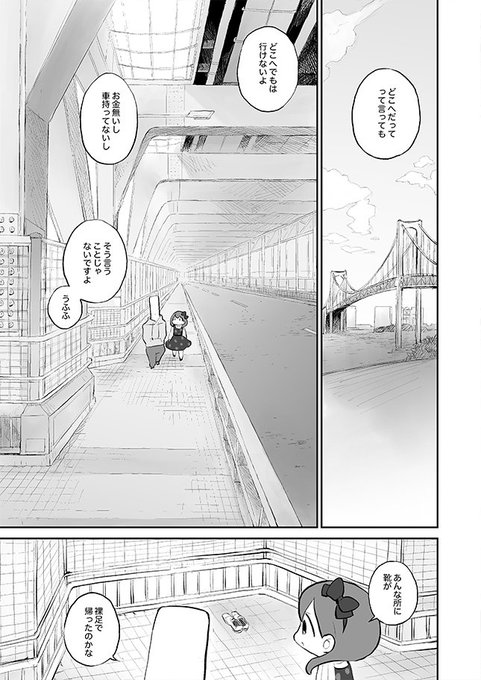 六畳一間でサバ缶喰うPと元アイドル佐久間まゆ 