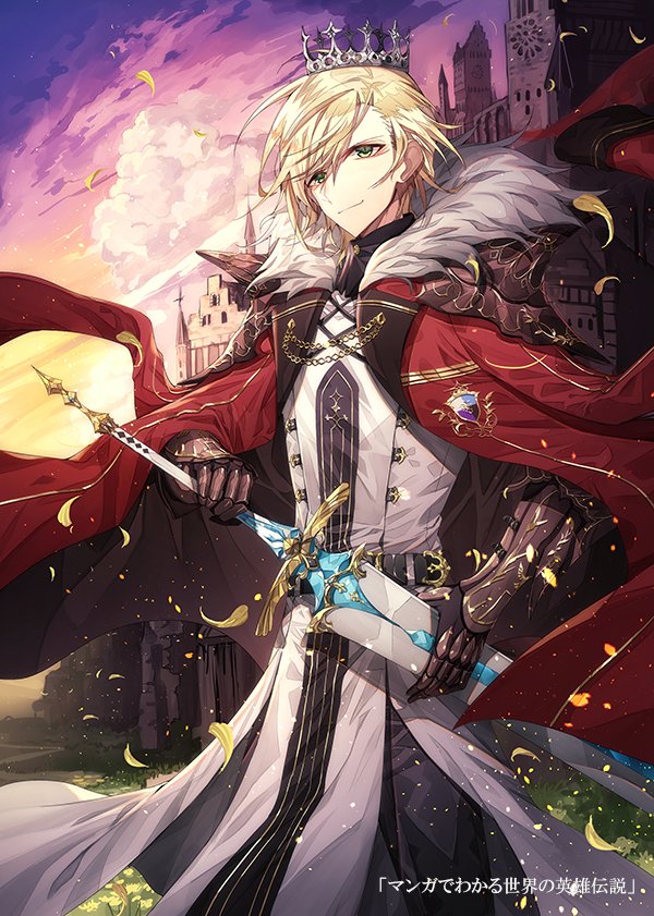 توییتر 村カルキ 新刊通販中 در توییتر ７月１８日発売 砂崎 良先生著の マンガでわかる世界の英雄伝説 のカバーイラストと書籍内イラストのアーサー王を描かせていただきました 色んな英雄が紹介されております 是非よろしくお願いします