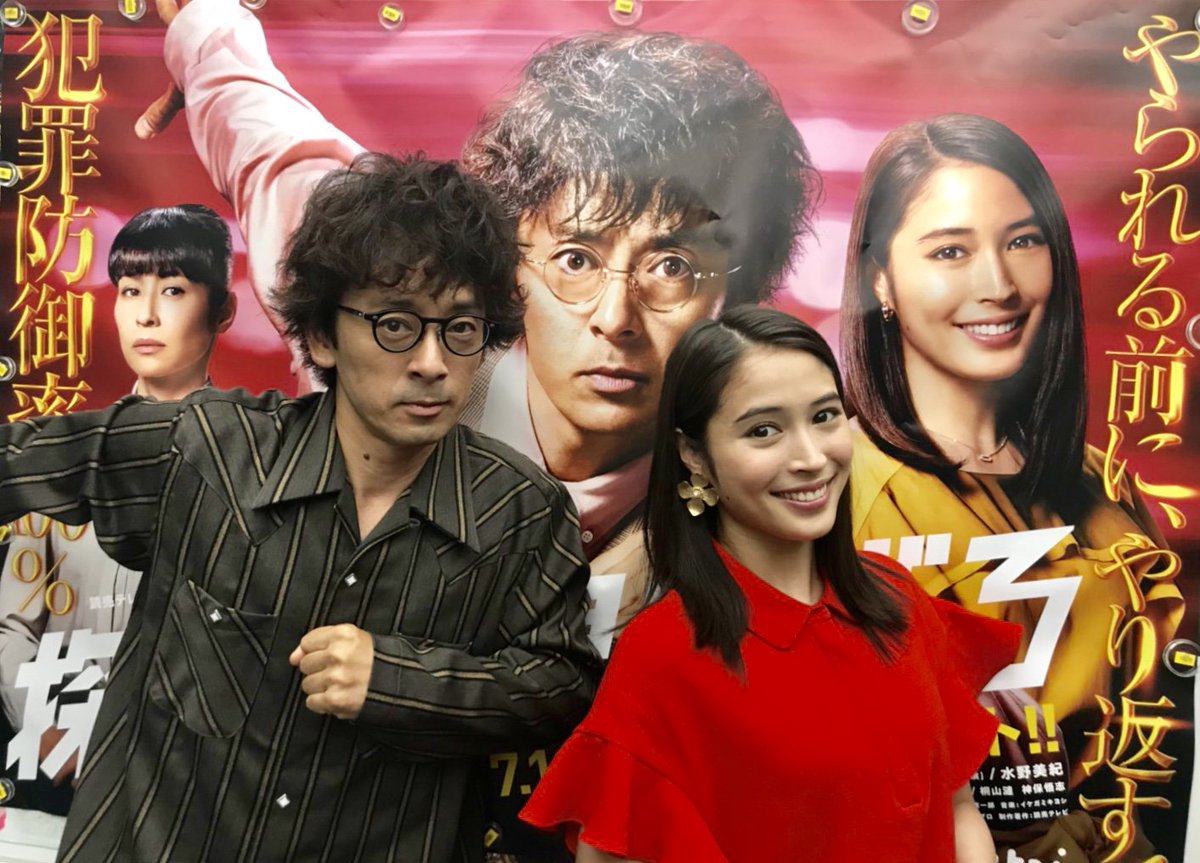 Ytvドラマ 公式 朝から電波ジャックをご覧下さった皆様ありがとうございました 探偵が早すぎる いよいよ 今夜１１時５９分放送スタート 準備はokかな 滝藤賢一 広瀬アリス 水野美紀 やられる前に やり返す